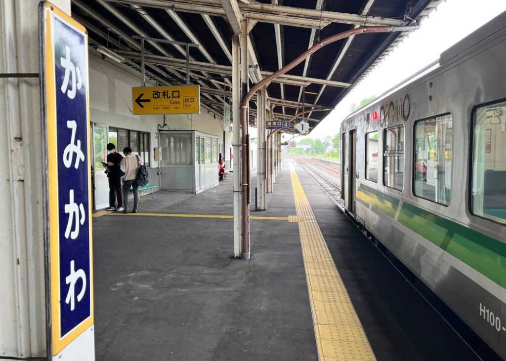 北の大地の入場券：石北本線（上川駅・遠軽駅・北見駅・美幌駅・網走駅）２セット 北の大地の入場券：石北本線（上川駅・遠軽駅・北見駅・美幌駅