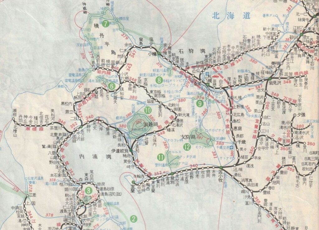 時刻表1977年9月号【分割併結その2】 | よんかくよもやま話